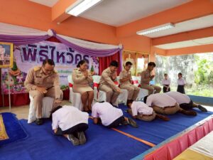 พิธีไหว้ครู ปีการศึกษา 2568