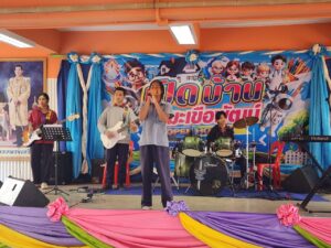 กิจกรรม Open House 2025